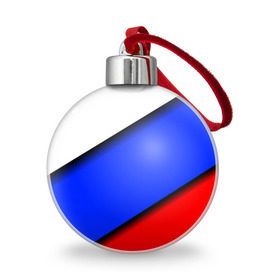 Ёлочный шар с принтом Российский флаг в Санкт-Петербурге, Пластик | Диаметр: 77 мм | косой | наклонный | триколор