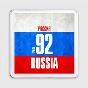 Магнит 55*55 с принтом Russia (from 92) в Санкт-Петербурге, Пластик | Размер: 65*65 мм; Размер печати: 55*55 мм | 