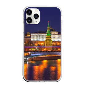 Чехол для iPhone 11 Pro матовый с принтом Москва (Кремль) в Санкт-Петербурге, Силикон |  | moscow | russia | кремль | москва | столица