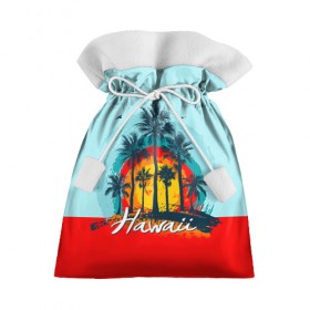 Подарочный 3D мешок с принтом HAWAII 6 в Санкт-Петербурге, 100% полиэстер | Размер: 29*39 см | Тематика изображения на принте: hawaii | гаваи | лето | океан | отдых | пальмы | пляж | серф