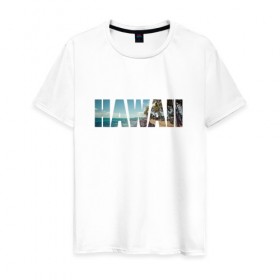 Мужская футболка хлопок с принтом HAWAII 8 в Санкт-Петербурге, 100% хлопок | прямой крой, круглый вырез горловины, длина до линии бедер, слегка спущенное плечо. | hawaii | гаваи | лето | море | океан | пальмы | пляж | серф
