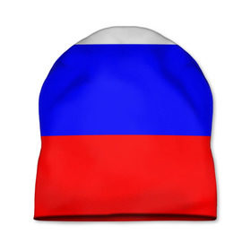 Шапка 3D с принтом Россия в Санкт-Петербурге, 100% полиэстер | универсальный размер, печать по всей поверхности изделия | народный | россия | русский | страны | триколор | флаг