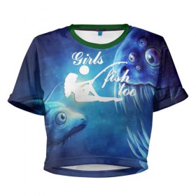 Женская футболка 3D укороченная с принтом Рыбачка в Санкт-Петербурге, 100% полиэстер | круглая горловина, длина футболки до линии талии, рукава с отворотами | 