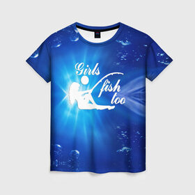 Женская футболка 3D с принтом Рыбачка в Санкт-Петербурге, 100% полиэфир ( синтетическое хлопкоподобное полотно) | прямой крой, круглый вырез горловины, длина до линии бедер | camouflage | fishing | girl fishing pole | girls fish too | silhouette | sun | девушка | девушки рыбачат тоже | рыбалка | силуэт | солнце | удочка