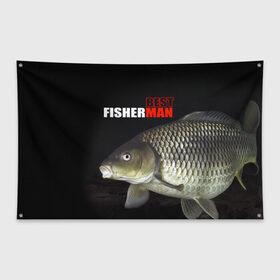 Флаг-баннер с принтом Лучший рыбак в Санкт-Петербурге, 100% полиэстер | размер 67 х 109 см, плотность ткани — 95 г/м2; по краям флага есть четыре люверса для крепления | background | best fisherman | black | fish | fishing | лещ | лучший рыбак | рыба | рыбалка | фон | черный