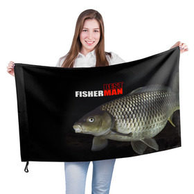 Флаг 3D с принтом Лучший рыбак в Санкт-Петербурге, 100% полиэстер | плотность ткани — 95 г/м2, размер — 67 х 109 см. Принт наносится с одной стороны | background | best fisherman | black | fish | fishing | лещ | лучший рыбак | рыба | рыбалка | фон | черный
