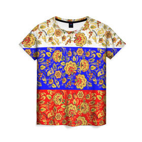 Женская футболка 3D с принтом Хохлома в Санкт-Петербурге, 100% полиэфир ( синтетическое хлопкоподобное полотно) | прямой крой, круглый вырез горловины, длина до линии бедер | народный | орнамент | роспись | традиционный | триколор