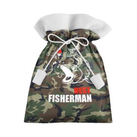 Подарочный 3D мешок с принтом Лучший рыбак в Санкт-Петербурге, 100% полиэстер | Размер: 29*39 см | bait | best fisherman | boat | fish | fishing | hook | morning | pike | river | water | вода | камуфляж | лучший рыбак | наживка | поплавок | пузыри | рыба | рыбалка | червяк