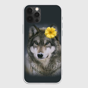 Чехол для iPhone 12 Pro Max с принтом Мой волк в Санкт-Петербурге, Силикон |  | волчица | для двоих
