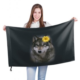 Флаг 3D с принтом Мой волк в Санкт-Петербурге, 100% полиэстер | плотность ткани — 95 г/м2, размер — 67 х 109 см. Принт наносится с одной стороны | волчица | для двоих