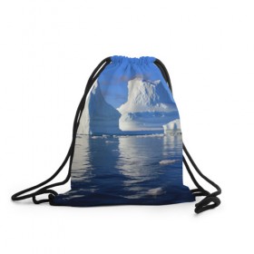 Рюкзак-мешок 3D с принтом Айсберг в Санкт-Петербурге, 100% полиэстер | плотность ткани — 200 г/м2, размер — 35 х 45 см; лямки — толстые шнурки, застежка на шнуровке, без карманов и подкладки | айсберг | антаркида | арктика | вода | лёд | океан | отражение | север | солнце | холод