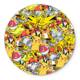 Коврик круглый с принтом Pokemon 5 в Санкт-Петербурге, резина и полиэстер | круглая форма, изображение наносится на всю лицевую часть | go | pokemon | pokemons | го | гоу | зщлуьщт пщ | покемон | покемоны