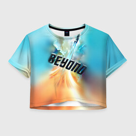 Женская футболка 3D укороченная с принтом Стартрек: бесконечность 4 в Санкт-Петербурге, 100% полиэстер | круглая горловина, длина футболки до линии талии, рукава с отворотами | 