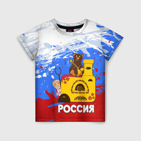 Детская футболка 3D с принтом Россия. Медведь. Балалайка в Санкт-Петербурге, 100% гипоаллергенный полиэфир | прямой крой, круглый вырез горловины, длина до линии бедер, чуть спущенное плечо, ткань немного тянется | матрешка | печька | россия. медведь. балалайка