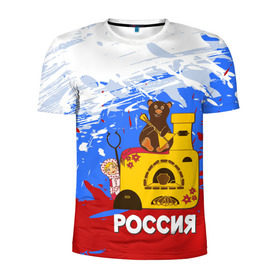 Мужская футболка 3D спортивная с принтом Россия. Медведь. Балалайка в Санкт-Петербурге, 100% полиэстер с улучшенными характеристиками | приталенный силуэт, круглая горловина, широкие плечи, сужается к линии бедра | матрешка | печька | россия. медведь. балалайка