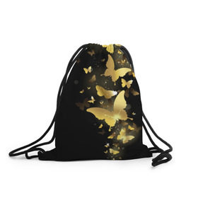 Рюкзак-мешок 3D с принтом Золотые бабочки в Санкт-Петербурге, 100% полиэстер | плотность ткани — 200 г/м2, размер — 35 х 45 см; лямки — толстые шнурки, застежка на шнуровке, без карманов и подкладки | бабочки | девушкам | злато | золото