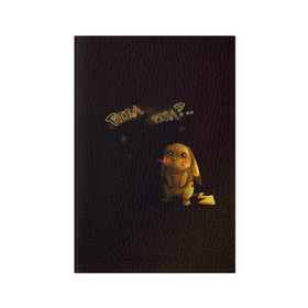 Обложка для паспорта матовая кожа с принтом Грустный Пикачу в Санкт-Петербурге, натуральная матовая кожа | размер 19,3 х 13,7 см; прозрачные пластиковые крепления | Тематика изображения на принте: пикачу