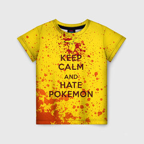 Детская футболка 3D с принтом Keep calm and Hate Pokemons в Санкт-Петербурге, 100% гипоаллергенный полиэфир | прямой крой, круглый вырез горловины, длина до линии бедер, чуть спущенное плечо, ткань немного тянется | pokemon go