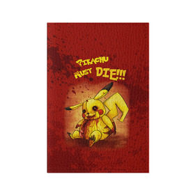 Обложка для паспорта матовая кожа с принтом Pikachu must die! в Санкт-Петербурге, натуральная матовая кожа | размер 19,3 х 13,7 см; прозрачные пластиковые крепления | pokemon go