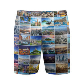 Мужские шорты 3D спортивные с принтом Мир путешествий в Санкт-Петербурге,  |  | азия | берлин | вегас | венеция | воспоминания | города | достопримечательности | европа | египет | калифорния | каникулы | лондон | милан | москва | ностальгия | нью йорк | отдых | отпуск | память