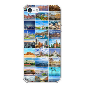 Чехол для iPhone 5/5S матовый с принтом Достопримечательности планеты в Санкт-Петербурге, Силикон | Область печати: задняя сторона чехла, без боковых панелей | азия | берлин | вегас | венеция | воспоминания | города | достопримечательности | европа | египет | калифорния | каникулы | лондон | милан | москва | ностальгия | нью йорк | отдых | отпуск | память