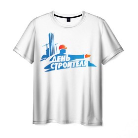 Мужская футболка 3D с принтом Лучший строитель 4 в Санкт-Петербурге, 100% полиэфир | прямой крой, круглый вырез горловины, длина до линии бедер | день строителя | лучший строитель | профессии | профессия | строитель | стройка