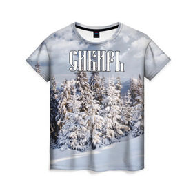Женская футболка 3D с принтом Сибирь в Санкт-Петербурге, 100% полиэфир ( синтетическое хлопкоподобное полотно) | прямой крой, круглый вырез горловины, длина до линии бедер | ель | лес | небо | облака | природа | снег | сосна | сугробы | тайга | хвоя