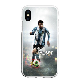 Чехол для iPhone XS Max матовый с принтом Leo Messi в Санкт-Петербурге, Силикон | Область печати: задняя сторона чехла, без боковых панелей | barselona | messi | аргентина | барселона | месси | мяч | футбол