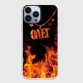Чехол для iPhone 13 Pro Max с принтом Олег в Санкт-Петербурге,  |  | black background | chain | fire | name | oleg | stars | звезды | имя | огонь | олег | цепь | черный фон