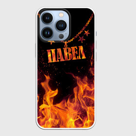 Чехол для iPhone 13 Pro с принтом Павел в Санкт-Петербурге,  |  | black background | chain | fire | name | paul | stars | звезды | имя | огонь | павел | цепь | черный фон