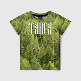 Детская футболка 3D с принтом Тайга в Санкт-Петербурге, 100% гипоаллергенный полиэфир | прямой крой, круглый вырез горловины, длина до линии бедер, чуть спущенное плечо, ткань немного тянется | ветви | ветки | деревья | лес | охота | охотник | природа | туризм | турист