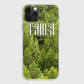 Чехол для iPhone 12 Pro Max с принтом Тайга в Санкт-Петербурге, Силикон |  | Тематика изображения на принте: ветви | ветки | деревья | лес | охота | охотник | природа | туризм | турист