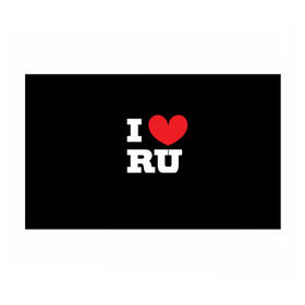 Бумага для упаковки 3D с принтом Я люблю Россию в Санкт-Петербурге, пластик и полированная сталь | круглая форма, металлическое крепление в виде кольца | Тематика изображения на принте: heart | i love russian | ru | сердце | я люблю россию