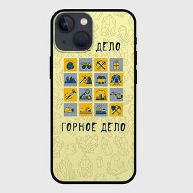 Чехол для iPhone 13 mini с принтом Наше дело   горное в Санкт-Петербурге,  |  | шахтер
