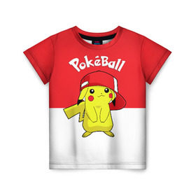 Детская футболка 3D с принтом Pokeball в Санкт-Петербурге, 100% гипоаллергенный полиэфир | прямой крой, круглый вырез горловины, длина до линии бедер, чуть спущенное плечо, ткань немного тянется | pikachu | pokeboll | pokemon | пикачу | покеболл | покемон