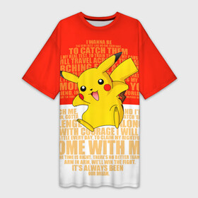 Платье-футболка 3D с принтом Покебол из фраз в Санкт-Петербурге,  |  | pikachu | pokeboll | pokemon | пикачу | покеболл | покемон