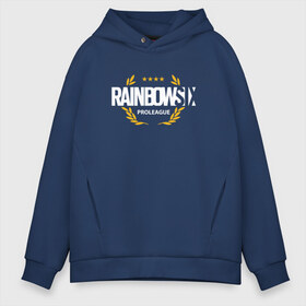 Мужское худи Oversize хлопок с принтом Rainbow six Siege Pro league (white) в Санкт-Петербурге, френч-терри — 70% хлопок, 30% полиэстер. Мягкий теплый начес внутри —100% хлопок | боковые карманы, эластичные манжеты и нижняя кромка, капюшон на магнитной кнопке | boom | fire | rainbowsix | siege | tom clansys