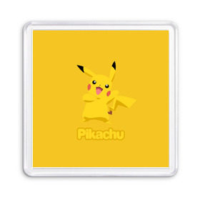 Магнит 55*55 с принтом Pikachu в Санкт-Петербурге, Пластик | Размер: 65*65 мм; Размер печати: 55*55 мм | pikachu | pokeboll | pokemon | пикачу | покеболл | покемон