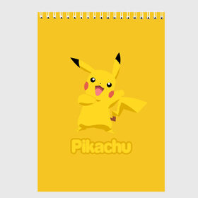 Скетчбук с принтом Pikachu в Санкт-Петербурге, 100% бумага
 | 48 листов, плотность листов — 100 г/м2, плотность картонной обложки — 250 г/м2. Листы скреплены сверху удобной пружинной спиралью | pikachu | pokeboll | pokemon | пикачу | покеболл | покемон