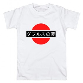 Мужская футболка хлопок с принтом Japan My Love в Санкт-Петербурге, 100% хлопок | прямой крой, круглый вырез горловины, длина до линии бедер, слегка спущенное плечо. | japan | japanese
