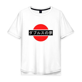 Мужская футболка хлопок Oversize с принтом Japan My Love в Санкт-Петербурге, 100% хлопок | свободный крой, круглый ворот, “спинка” длиннее передней части | japan | japanese