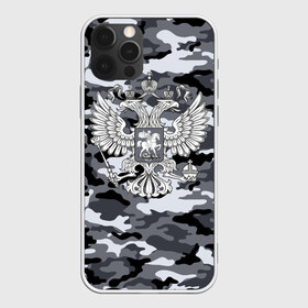 Чехол для iPhone 12 Pro Max с принтом Городской камуфляж Россия в Санкт-Петербурге, Силикон |  | 23 февраля | армия | камуфляж | россия | рф