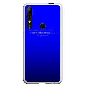 Чехол для Honor P Smart Z с принтом BSOD в Санкт-Петербурге, Силикон | Область печати: задняя сторона чехла, без боковых панелей | bsod | день программиста | код | подарок | праздник | программист