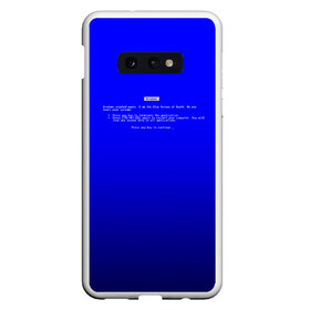 Чехол для Samsung S10E с принтом BSOD в Санкт-Петербурге, Силикон | Область печати: задняя сторона чехла, без боковых панелей | Тематика изображения на принте: bsod | день программиста | код | подарок | праздник | программист