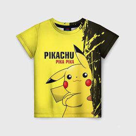 Детская футболка 3D с принтом Pikachu Pika Pika в Санкт-Петербурге, 100% гипоаллергенный полиэфир | прямой крой, круглый вырез горловины, длина до линии бедер, чуть спущенное плечо, ткань немного тянется | go | pikachu | pokemon | го | пика | пикачу | покемон