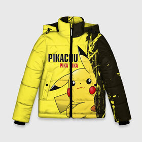 Зимняя куртка для мальчиков 3D с принтом Pikachu Pika Pika в Санкт-Петербурге, ткань верха — 100% полиэстер; подклад — 100% полиэстер, утеплитель — 100% полиэстер | длина ниже бедра, удлиненная спинка, воротник стойка и отстегивающийся капюшон. Есть боковые карманы с листочкой на кнопках, утяжки по низу изделия и внутренний карман на молнии. 

Предусмотрены светоотражающий принт на спинке, радужный светоотражающий элемент на пуллере молнии и на резинке для утяжки | go | pikachu | pokemon | го | пика | пикачу | покемон