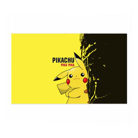 Бумага для упаковки 3D с принтом Pikachu Pika Pika в Санкт-Петербурге, пластик и полированная сталь | круглая форма, металлическое крепление в виде кольца | go | pikachu | pokemon | го | пика | пикачу | покемон