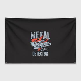 Флаг-баннер с принтом Metal Detector в Санкт-Петербурге, 100% полиэстер | размер 67 х 109 см, плотность ткани — 95 г/м2; по краям флага есть четыре люверса для крепления | metal | кровь | метал | мызыка | новинки | рок | тяжелый | череп