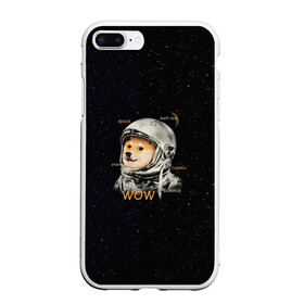 Чехол для iPhone 7Plus/8 Plus матовый с принтом Doge в Санкт-Петербурге, Силикон | Область печати: задняя сторона чехла, без боковых панелей | dog | doge | mem | memes | space | wow | доге | космос | мемы | собака