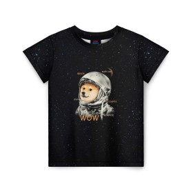 Детская футболка 3D с принтом Doge в Санкт-Петербурге, 100% гипоаллергенный полиэфир | прямой крой, круглый вырез горловины, длина до линии бедер, чуть спущенное плечо, ткань немного тянется | Тематика изображения на принте: dog | doge | mem | memes | space | wow | доге | космос | мемы | собака